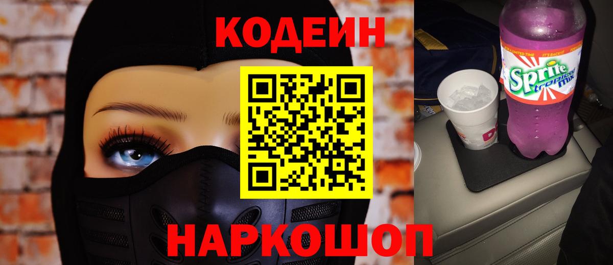 ГАШ Бийск