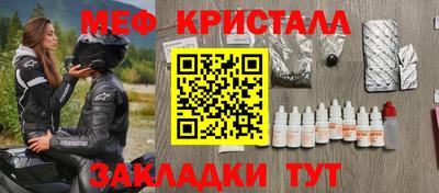 мефедрон VHQ Апрелевка