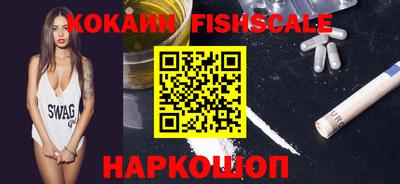 мефедрон VHQ Апрелевка