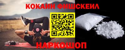 спайс Дубна