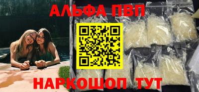 ешки Апшеронск