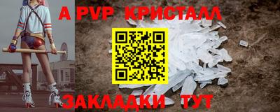мефедрон VHQ Апрелевка