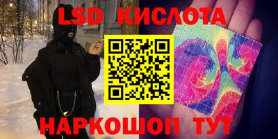 мефедрон VHQ Апрелевка