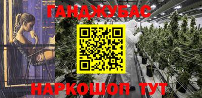 ALPHA PVP Аргун