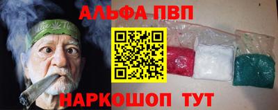 мефедрон VHQ Апрелевка