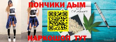 ешки Апшеронск