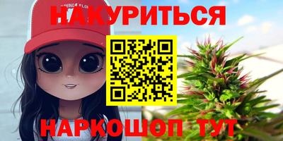 мефедрон VHQ Апрелевка