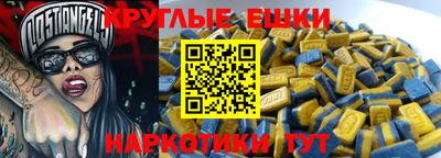 мефедрон VHQ Апрелевка