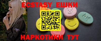 ешки Апшеронск
