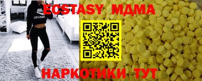 мефедрон VHQ Апрелевка