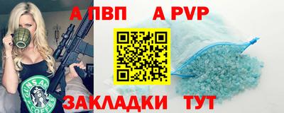 мефедрон VHQ Апрелевка