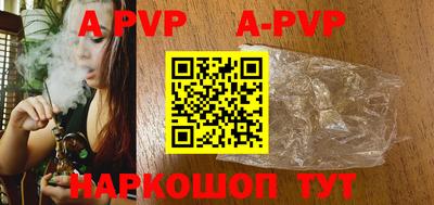 мефедрон VHQ Апрелевка