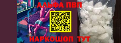 ешки Апшеронск