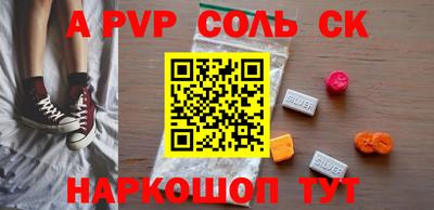 ALPHA PVP Аргун