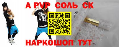 ешки Апшеронск