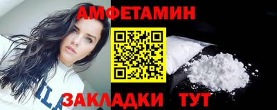 ешки Апшеронск