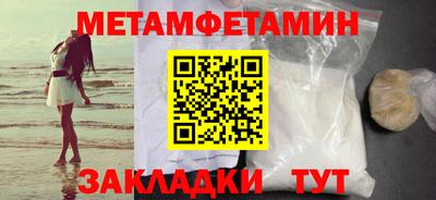 мефедрон VHQ Апрелевка