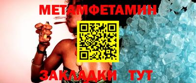 мефедрон VHQ Апрелевка