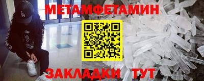 мефедрон VHQ Апрелевка