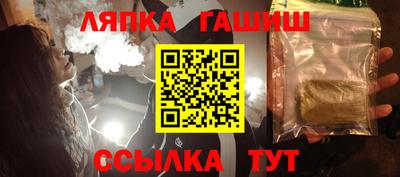 ALPHA PVP Аргун