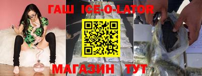 ALPHA PVP Аргун