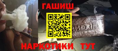 ешки Апшеронск