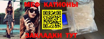 мефедрон VHQ Апрелевка