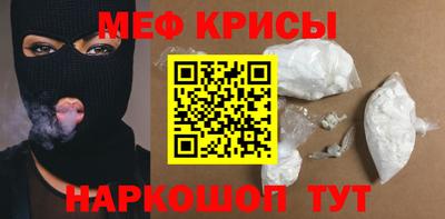 ешки Апшеронск
