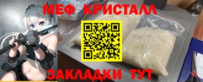 прущие крисы Донской