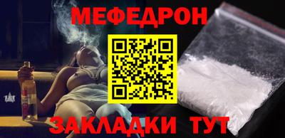 мефедрон VHQ Апрелевка