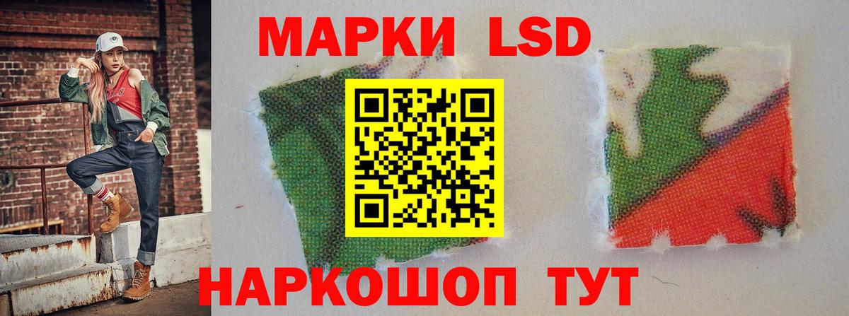 мега ТОР  LSD-25 экстази кислота  Вход с VPN  Лсд 25 экстази ecstasy  Бийск  ЛСД экстази 