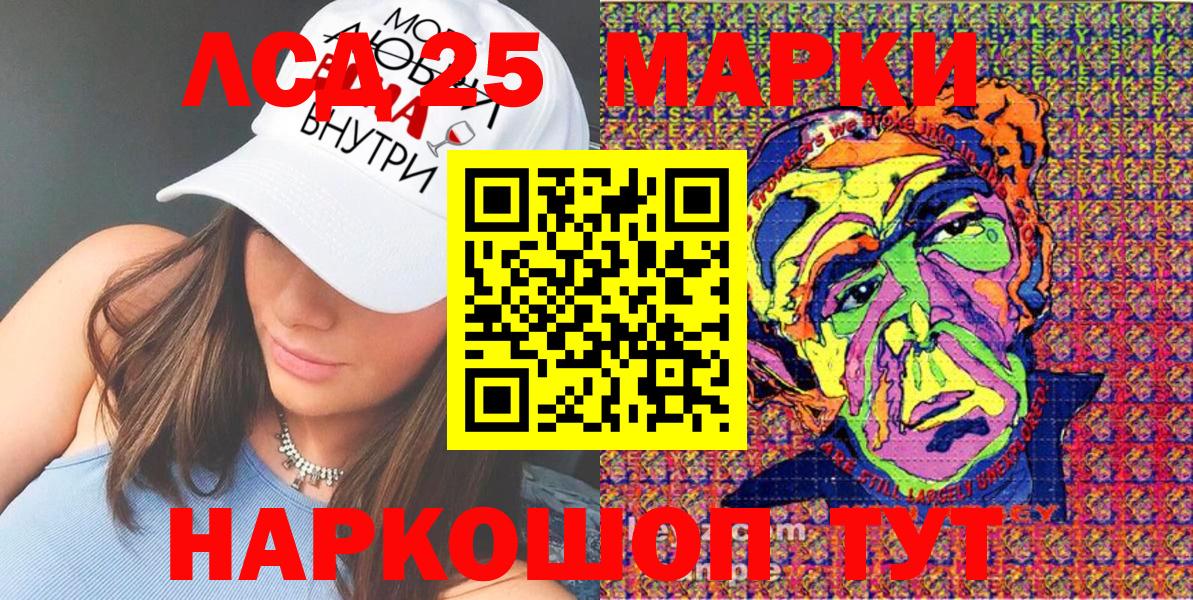 Марки N-bome 1,5мг Бийск