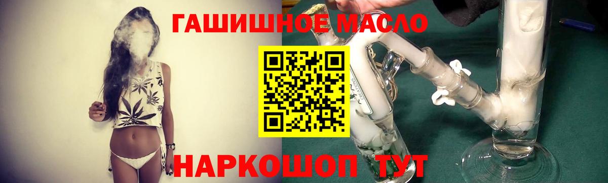 Дистиллят ТГК Wax Бийск