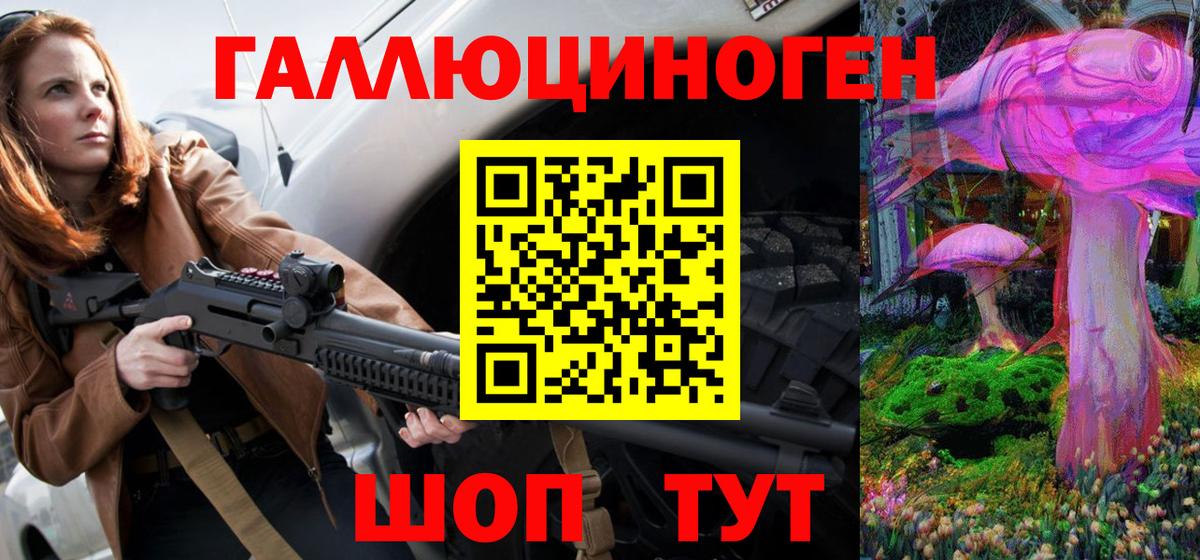Бийск  Галлюциногенные грибы Psilocybine cubensis  Вход с VPN  Псилоцибиновые грибы Psilocybine cubensis 